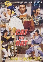 Кошка против Крысы
