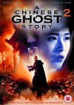 История китайских призраков 2